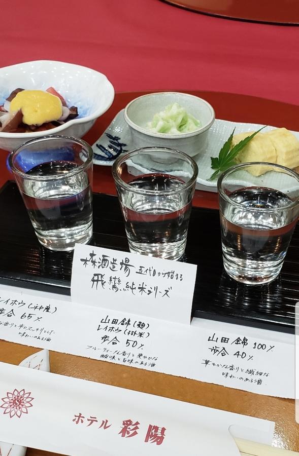 Hotel Saiyo Wakigawa Hirado Dış mekan fotoğraf