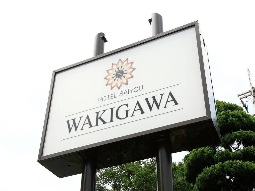 Hotel Saiyo Wakigawa Hirado Dış mekan fotoğraf